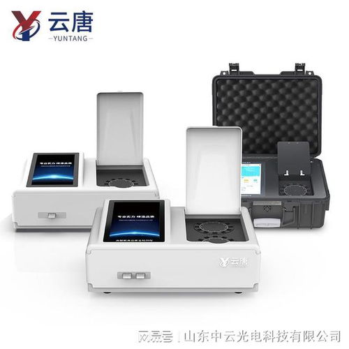 多功能食品檢測儀器設(shè)備廠家的應(yīng)用場景與檢驗檢測服務(wù)探析