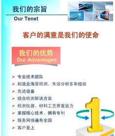 成都檢測中心 專業(yè)檢測校準服務(wù)，鑄就品質(zhì)與信賴的基石